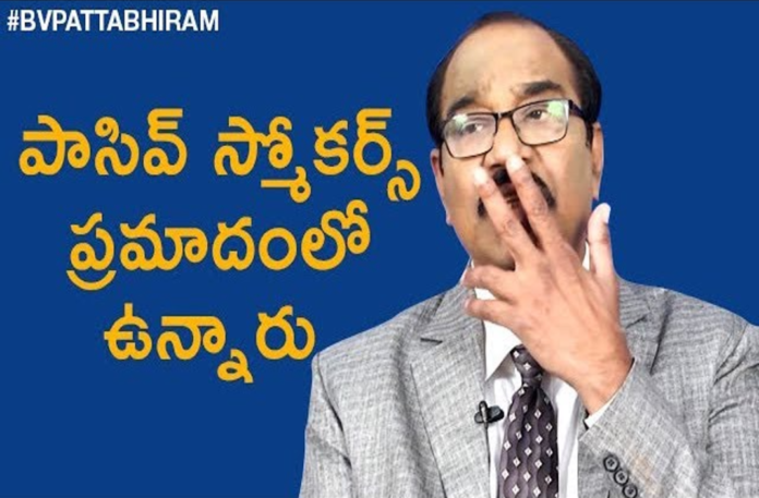Tips To Quit Smoking,Passive Smoking Effects,personality development,bv pattabhiram,dr bv pattabhiram,psychologist,how to quit smoking,tips to quit smoking,best ways to quit smoking,why women get cancer,problems of smoking dads,quit smoking easily,psychologists tips to quit smoking,bv pattabhiram inspirational videos,inspirational videos in telugu,passive smoking,passive smoking in women