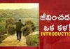 Skills You Need to Live a Happy Life - Dr Ananta Lakshmi Analysis, జీవించడం ఒక కళ!,Skills You Need to Live a Happy Life,Life as a work of art,Dr Ananta Lakshmi,life is a work of art, life is an art,life is an art because,live happily,how to live happy life,living a happy life,tips to happy life, happy life without money,how to live a healthy,truly happy life,happy life,best tips to live happily, motivational videos,women importance in life,inspirational stories,ananta lakshmi videos,ananta lakshmi videos 2021, Mango News, Mango News Telugu,