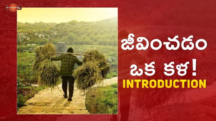 Skills You Need to Live a Happy Life - Dr Ananta Lakshmi Analysis, జీవించడం ఒక కళ!,Skills You Need to Live a Happy Life,Life as a work of art,Dr Ananta Lakshmi,life is a work of art, life is an art,life is an art because,live happily,how to live happy life,living a happy life,tips to happy life, happy life without money,how to live a healthy,truly happy life,happy life,best tips to live happily, motivational videos,women importance in life,inspirational stories,ananta lakshmi videos,ananta lakshmi videos 2021, Mango News, Mango News Telugu,