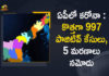 AP Corona Updates : 997 New Positive Cases, 282 Recovered Cases Reported Today,Mango News,Mango News Telugu, Andhra Pradesh, Andhra Pradesh COVID-19 Daily Bulletin, Andhra Pradesh Department of Health, ap coronavirus cases today, ap coronavirus cases total, ap coronavirus updates district wise, AP COVID 19 Cases, AP Total Positive Cases, COVID-19, COVID-19 Daily Bulletin, Mango News, Total Corona Cases In AP