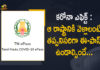 Coronavirus in Tamil Nadu, Tamil Nadu, Tamil Nadu Corona Cases, Tamil Nadu Corona Deaths, Tamil Nadu Corona Positive Cases, Tamil Nadu Coronavirus, Tamil Nadu Coronavirus Cases, Tamil Nadu Coronavirus News, Tamil Nadu Coronavirus Updates, Tamil Nadu Covid-19 Cases, Tamilnadu Govt, Tamilnadu Govt Makes Auto ePass Mandatory, Tamilnadu Govt Makes Auto ePass Mandatory for Enter into the State