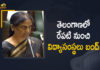 Colleges, Education Minister Sabita Indra Reddy, Mango News, Sabita Indra Reddy, telangana, Telangana Close Schools and Colleges, Telangana Government To Decide On Schools, Telangana Govt Decides Close Schools, Telangana Govt Decides Close Schools and Colleges, Telangana Govt on Closure of Schools, Telangana Schools, Telangana Schools Close, Telangana to decide on closure of schools, TS schools closed