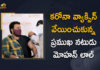 Corona Vaccination, Covid vaccination in India, Covid-19 Vaccination, Covid-19 Vaccine Distribution, Distribution For Covid-19 Vaccine, Famous Actor Mohanlal, Famous Actor Mohanlal Took Covid-19 Vaccine, Famous Actor Mohanlal Took the First Dose of Covid-19 Vaccine, India Covid Vaccination, Mango News, Mohanlal, Mohanlal Covid Vaccine, Mohanlal News, Mohanlal Took Covid-19 Vaccine, Mohanlal Took the First Dose of Covid-19 Vaccine, Mohanlal Upcoming Movies