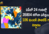 Andhra Pradesh, Andhra Pradesh COVID-19 Daily Bulletin, Andhra Pradesh Department of Health, ap coronavirus cases today, ap coronavirus cases total, ap coronavirus updates district wise, AP COVID 19 Cases, AP Total Positive Cases, COVID-19, COVID-19 Daily Bulletin, Total Corona Cases In AP,mango news