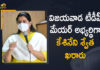 Kesineni Swetha, Kesineni Swetha as Mayor Candidate, Kesineni Swetha as Mayor Candidate for Vijayawada Municipal Corporation, Kesineni’s daughter Swetha as mayoral candidate, Mango News, Mayor Candidate for Vijayawada Municipal Corporation, Municipal Corporation, TDP Announces Kesineni Swetha, TDP Announces Kesineni Swetha as Mayor Candidate, TDP picks Kesineni’s daughter Swetha as mayoral candidate, Vijayawada Politics