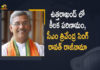 Chief Minister Trivendra Singh Rawat, Mango News, Trivendra Rawat resigns as Uttarakhand CM, Trivendra Singh Rawat, Trivendra Singh Rawat Resigns, Trivendra Singh Rawat steps down as Uttarakhand CM, Uttarakhand, Uttarakhand Chief Minister, Uttarakhand Chief Minister Trivendra Singh Rawat, Uttarakhand Chief Minister Trivendra Singh Rawat Resigns, Uttarakhand CM, Uttarakhand CM Trivendra Singh Rawat resigns