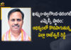 Khammam-Nalgonda-Warangal MLC Election, Mango News, Palla Rajeshwar Reddy, Telangana Graduates MLC Elections Counting, Telangana Graduates MLC Elections Results, Telangana Graduates MLC Elections Results Live Updates, Telangana MLC Elections, Telangana MLC Elections 2021 Results, Telangana MLC Elections Counting, Telangana MLC Elections Results, Telangana MLC Elections Results Live Updates, TRS Candidate Palla Rajeshwar Reddy, TRS Candidate Palla Rajeshwar Reddy is in Lead