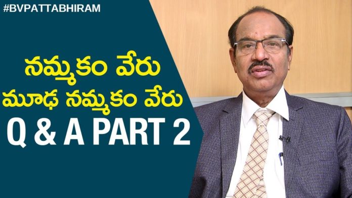 What's the difference between Superstition and Faith?,Motivational Videos,BV Pattabhiram Qu0026A,Faith vs. Superstitions,Is superstition related to religion?,Latest Telugu Motivational Videos,Telugu Inspirational Videos,BV Pattabhiram Speech,BV Pattabhiram Videos,BV Pattabhiram New Video,Personality Development Videos,BV Pattabhiram Interview,BV Pattabhiram Q u0026 A,BV Pattabhiram about Success