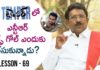 Paruchuri Gopala Krishna About the Difference Between Crisis and Plot Point,Paruchuri Paataalu,Paruchuri Gopala Krishna,Paruchuri Gopala Krishna About Crisis,Paruchuri Gopala Krishna About Plot Point,Paruchuri Gopala Krishna About Crisis and Plot Point,Paruchuri Gopala Krishna About Okkadu Movie Crisis,Paruchuri Gopala Krishna About Okkadu Movie,Paruchuri Gopala Krishna Videos,Paruchuri Gopala Krishna New videos,Paruchuri Gopala Krishna Latest videos