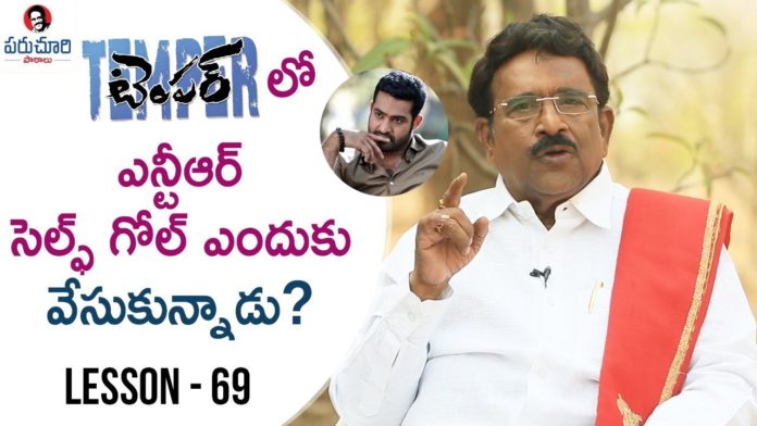 Paruchuri Gopala Krishna About the Difference Between Crisis and Plot Point,Paruchuri Paataalu,Paruchuri Gopala Krishna,Paruchuri Gopala Krishna About Crisis,Paruchuri Gopala Krishna About Plot Point,Paruchuri Gopala Krishna About Crisis and Plot Point,Paruchuri Gopala Krishna About Okkadu Movie Crisis,Paruchuri Gopala Krishna About Okkadu Movie,Paruchuri Gopala Krishna Videos,Paruchuri Gopala Krishna New videos,Paruchuri Gopala Krishna Latest videos