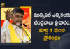 2021 AP Municipal Elections, AP Municipal Elections, AP Municipal Elections 2021, Ap Municipal Elections Campaign, AP Municipal Elections News, AP Municipal Elections Notification, Chandrababu Municipal Elections Campaign, Chandrababu Municipal Elections Campaign News, Chandrababu Naidu, Mango News, Municipal Elections Campaign, TDP Chief Chandrababu, TDP Chief Chandrababu to Conduct Municipal Elections Campaign
