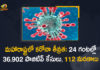 Corona Positive Cases in Maharashtra, Corona Positive Cases In Maharashtra, Maharashtra, Maharashtra , Maharashtra Corona, Maharashtra Corona Cases, Maharashtra Corona Deaths, Maharashtra Corona Positive Cases, Maharashtra Coronavirus, Maharashtra Coronavirus Positive Cases, Maharashtra Coronavirus Updates, Maharashtra COVID 19,mango news