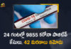 Corona Positive Cases in Maharashtra, Corona Positive Cases In Maharashtra, Maharashtra, Maharashtra , Maharashtra Corona, Maharashtra Corona Cases, Maharashtra Corona Deaths, Maharashtra Corona Positive Cases, Maharashtra Coronavirus, Maharashtra Coronavirus Positive Cases, Maharashtra Coronavirus Updates, Maharashtra COVID 19,mango news