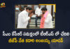 BJP Leader Anjaiah Yadav, BJP Leader Anjaiah Yadav Joins in TRS, BJP Leader Anjaiah Yadav Joins in TRS in the Presence of CM KCR, Candidate for Nagarjuna Sagar By-election, CM KCR, Mango News, Nagarjuna Sagar, Nagarjuna Sagar Assembly By-election, Nagarjuna Sagar BJP Leader Anjaiah Yadav, Nagarjuna Sagar BJP Leader Anjaiah Yadav Joins in TRS, Nagarjuna Sagar By-election, Nomula Bhagath Kumar as TRS Candidate for Nagarjuna Sagar By-election
