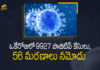 Corona Positive Cases in Maharashtra, Corona Positive Cases In Maharashtra, Maharashtra, Maharashtra , Maharashtra Corona, Maharashtra Corona Cases, Maharashtra Corona Deaths, Maharashtra Corona Positive Cases, Maharashtra Coronavirus, Maharashtra Coronavirus Positive Cases, Maharashtra Coronavirus Updates, Maharashtra COVID 19,mango news