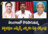 Hyderabad, Mahabubnagar, Mango News, MLC Election Second Preference Votes Counting, Rangareddy, Telangana Graduates MLC Elections Counting, Telangana Graduates MLC Elections Results, Telangana Graduates MLC Elections Results Live Updates, Telangana MLC Elections, Telangana MLC Elections 2021, Telangana MLC Elections 2021 Results, Telangana MLC Elections Counting, Telangana MLC Elections Results, Telangana MLC Elections Results Live Updates