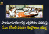 #KCR, CM KCR Review Meeting Over Palamuru Rangareddy Lift Irrigation Scheme, KCR Over Palamuru Rangareddy Lift Irrigation Scheme, KCR Review on Palamuru Rangareddy Lift Irrigation Scheme, Lift Irrigation Scheme News, Mango News, Palamuru Rangareddy Lift Irrigation, Palamuru Rangareddy Lift Irrigation Scheme, Palamuru Rangareddy Lift Irrigation Scheme News, Palamuru Rangareddy Lift Irrigation Scheme updates, Palamuru Rangareddy Lift Irrigation Scheme Works, Progress of Works on Palamuru Rangareddy Lift Irrigation Scheme, Telangana CM KCR