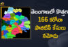 Coronavirus, COVID-19, Covid-19 Updates in Telangana, telangana corona district wise cases, telangana coronavirus cases district wise, telangana coronavirus cases today, telangana coronavirus cases today district wise, telangana coronavirus district wise, telangana coronavirus district wise List, Telangana Coronavirus News, telangana covid cases today bulletin, telangana covid cases today list,mango news