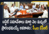 CM KCR, CM KCR held High-level Review Meeting, CM KCR High level Review meeting, CM KCR High-level Review Meeting on Preparation of Estimates of Budget Proposals, Estimates of Budget Proposals, Mango News, Preparation of Estimates of Budget Proposals, Review Meeting on Preparation of Estimates of Budget Proposals, Telangana Budget Sessions, Telangana CM KCR, Telangana Estimates of Budget Proposals