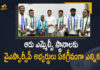 2021 AP MLC Elections, 6 YSRCP MLC Candidates Elected Unanimously, 6 YSRCP MLC Candidates Elected Unanimously for MLA Quota MLC Elections, All six YSRCP candidates unanimously get elected, Andhra Pradesh, Andhra Pradesh MLC polls under MLA quota, AP MLC Elections, AP MLC Elections 2021, AP MLC polls under MLA quota, Mango News, MLA quota, MLC polls under MLA quota, YSRC bags all 6 MLC seats unopposed, YSRC names 6 for Andhra Pradesh MLC polls, YSRCP Releases Six Names For MLC Candidates