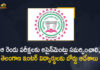 EHV and environmental education exams, Environmental Education Exams, Mango News, Telangana Board of Intermediate Education, Telangana Inter Board, Telangana Inter Board Orders over EHV, Telangana Inter Board Orders over EHV and Environmental Education Exams, Telangana Inter Exams 2021, Telangana State Board of Intermediate Education, TS Inter Exams, TS Inter Exams 2021