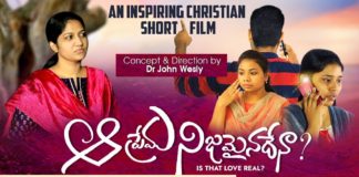 Telugu Christian Short Film,christian short films telugu,christian short films telugu for youth,christian short films telugu 2021,International Womens day,Womens day,telugu short films,christian telugu short films latest,AAG Team Works,Jacob Christian Media,Dr John Wesly,Blessie Wesly,Youth Special,Christian Youth Skits,Elections,Inspiring Short film,WEWITHGOD,Telugu One,Latest Telugu Short Film,Viva Harsha,Short Film
