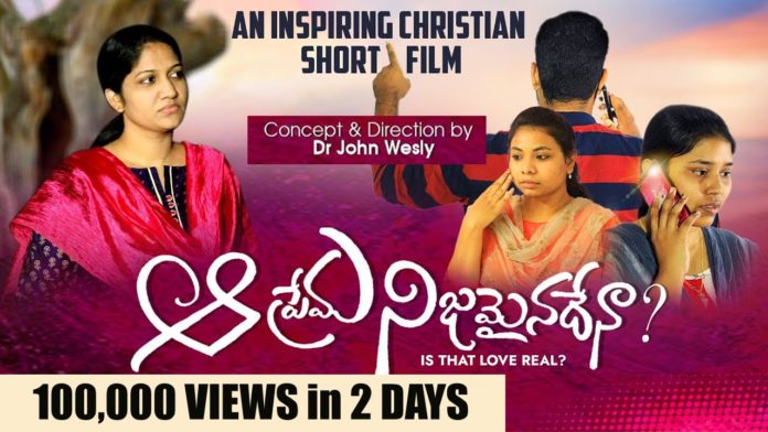 Telugu Christian Short Film,christian short films telugu,christian short films telugu for youth,christian short films telugu 2021,International Womens day,Womens day,telugu short films,christian telugu short films latest,AAG Team Works,Jacob Christian Media,Dr John Wesly,Blessie Wesly,Youth Special,Christian Youth Skits,Elections,Inspiring Short film,WEWITHGOD,Telugu One,Latest Telugu Short Film,Viva Harsha,Short Film