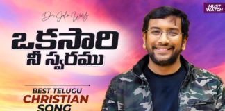 John Wesly Songs,Blessie Wesly Songs,John Wesly Latest Messages,Telugu Christian devotional Songs,Latest Telugu Christian Songs,john wesly messages live today,John Wesly Latest Song,PJ Stephen Paul,Calvary Temple,Raj Prakash Paul,Sharon Sisters,john wesley songs,dhanya nithya prasastha,Hosanna John Wesly Songs,Praying for the World,Young Holy team Songs,John Wesly New Songs,Blessie Wesly Messages,John Wesly Messages,John Wesly Latest Songs,Yesutho Sneham