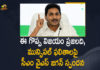 2021 Andhra Pradesh Municipal Elections Results, Andhra Pradesh Municipal Elections Results, Andhra Pradesh Municipal Elections Results 2021, Andhra Pradesh Municipal Elections Results News, AP CM YS Jagan, AP CM YS Jagan Responds Over Party Grand Victory In Municipal Elections, AP Municipal Elections, AP Municipal Elections Results, Mango News, Municipal Elections Results In AP, YS Jagan Responds Over Party Grand Victory, YSRCP Wins 11 Corporations 73 Municipalities