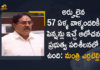 Aasara Pensions, Aasara Pensions by KCR In Telangana, Aasara Pensions In Telangana, Aasara Pensions latest News, Errabelli Dayakar Rao, Errabelli Speech In Telangana Budget Session, Mango News, Minister, Minister Errabelli Dayakar Rao, Minister Errabelli Dayakar Rao about Aasara Pensions, Telangana budget session, Telangana Budget Session 2021-2022, Telangana Budget Session Live Updates, Telangana Budget Session News, Telangana Budget Session Updates