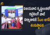 CM YS Jagan, CM YS Jagan Lays Foundation Stone for Retaining Wall, CM YS Jagan Lays Foundation Stone for Retaining Wall Construction, CM YS Jagan Lays Foundation Stone for Retaining Wall Construction in Krishna Lanka, Foundation Stone for Retaining Wall Construction, Krishna Lanka, Mango News, Mango News Telugu, Retaining Wall Construction, Vijayawada