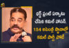 2021 Tamil Nadu Assembly Elections, Actor Kamal Haasan, Actor Kamal Haasan Forms Third Front for Tamil Nadu Assembly Elections, Kamal Haasan, Kamal Haasan Forms Third Front, Kamal Haasan Forms Third Front for Tamil Nadu Assembly Elections, Mango News, Tamil Nadu Assembly elections, Tamil Nadu Assembly Elections 2021, Tamil Nadu Assembly Elections News, Tamil Nadu Assembly Elections Updates, Tamil Nadu Assembly Polls, Tamil Nadu Assembly Polls 2021