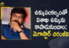 #VizagSteelPlant, Centre Decision on Vizag Steel Plant, Mango News, Megastar Chiranjeevi, Megastar Chiranjeevi Extends Support to Vizag Steel Plant Movement, Privatisation of Visakhapatnam Steel Plant, Privatisation of Visakhapatnam Steel Plant News, privatisation of Vizag Steel Plant, Protest to Centre Decision on Vizag Steel Plant, Visakhapatnam, Visakhapatnam Steel Plant, Vizag Steel Plant, Vizag Steel Plant Privatization Issue, Vizag Steel Plant staff, VSP Privatisation Issue, VSP Privatisation Issue Continues