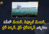 2021 AP Mayor Elections, ap mayor elections, AP Mayor Elections 2021, AP Mayoral Elections, Chief Minister of Andhra Pradesh, Mango News, Mayor and Chairperson Elections, Mayor and Chairperson Elections Going on in Andhra Pradesh, Mayor Elections in Andhra Pradesh, mayor elections in ap, mayoral election date, Mayoral Elections, Mayoral Elections In AP