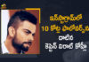 Century machine, Fans celebrate as Virat Kohli Becomes First Cricketer to Cross 100 Million Followers, first cricket star to hit 100 million followers, Kohli becomes first cricketer to have 100 million followers, Mango News, Team India Captain Virat Kohli, Virat Kohli, Virat Kohli Becomes First Cricketer to Cross 100 Million Followers, Virat Kohli Becomes First Cricketer to Cross 100 Million Followers on Instagram, Virat Kohli Instagram, Virat Kohli Instagram Followers, Virat Kohli Latest News, Virat Kohli News