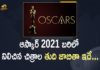 2021 Oscar Nominations, 2021 Oscar Nominations list, 2021 Oscar nominations The complete list, 2021 Oscars Nominations Full List, 2021 Oscars Nominees List, List of 2021 Oscar Announced, List of 2021 Oscar Nominations Announced, Mango News, Oscar Nominations 2021, Oscar nominations 2021 Complete list, Oscars 2021, Oscars 2021 The complete list of Academy Awards nominees, Oscars Awards, Oscars awards 2021
