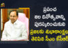 2021 World Water Day, CM KCR conveys World Water Day Greetings, CM KCR extends World Water Day greetings, CM KCR Greeted People in the State, CM KCR Greeted People in the State on the Occasion of World Water Day, CM KCR greets people of state on World Water Day, kcr speech, KCR Speech in Telangana Assembly, KCR Speech in Telangana Assembly Budget Session, Mango News, Mango News Telugu, Telangana CM KCR, World Water Day, World Water Day 2021