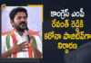Coronavirus, Coronavirus Breaking News, Coronavirus Latest News, COVID-19, Mango News, MP Revanth Reddy, MP Revanth Reddy Tested Covid Positive, MP Revanth Reddy Tested Positive, MP Revanth Reddy Tested Positive for Covid-19, Revanth Reddy Tested Positive for Covid-19, T-Congress Working President, telangana, Telangana Coronavirus, Telangana Coronavirus Cases, Telangana Coronavirus Deaths, Telangana Coronavirus New Cases