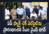 AP CM YS Jagan, AP CM YS Jagan Launched Official AP Fact Check Website, AP CM YS Jagan Launched Official AP Fact Check Website Today, AP Fact Check website, AP govt launches a mechanism to check fake news, AP Govt Launches Fact Check Website, Mango News, YS Jagan, Ys Jagan Launched AP Fact Check Website, YS Jagan Launched Official AP Fact Check Website, YS Jagan launches AP Fact Check website, YS Jagan Mohan Reddy