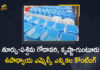 AP Politics, AP Teachers MLC Elections Results, AP Teachers MLC Elections Results 2021, East Godavari-West Godavari Teachers MLC Elections, Mango News, Shaik Sabzi, Shaik Sabzi Won in East Godavari-West Godavari Teachers MLC Elections, Shaik Sabzi Won in Teachers MLC Elections, Teachers MLC Elections, Teachers MLC Elections 2021, Teachers MLC Elections Results, Teachers MLC Elections Results 2021, West Godavari Teachers MLC Elections