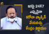 Corona Vaccination Drive, Corona Vaccination Programme, coronavirus vaccine distribution, COVID 19 Vaccine, Covid Vaccination, Covid vaccination in India, Covid-19 Vaccination Distribution, Covid-19 Vaccination Drive, Covid-19 Vaccine Distribution, Covid-19 Vaccine Distribution News, Harsh Vardhan, Harsh Vardhan Says People Can Get Corona Vaccination 24×7 as per their Convenience, Mango News, Union Minister, Union Minister Harsh Vardhan