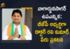 BJP Announces Dr Panugothu Ravikumar, Candidate for Nagarjuna Sagar By-election, Dr Panugothu Ravikumar, Dr Panugothu Ravikumar as a Candidate for Nagarjuna Sagar By-election, Mango News, Nagarjuna Sagar, Nagarjuna Sagar By Election Date, Nagarjuna Sagar By Election Date 2021, Nagarjuna Sagar By Poll, Nagarjuna Sagar By Poll 2021, Nagarjuna Sagar By Poll News, Nagarjuna Sagar By-election