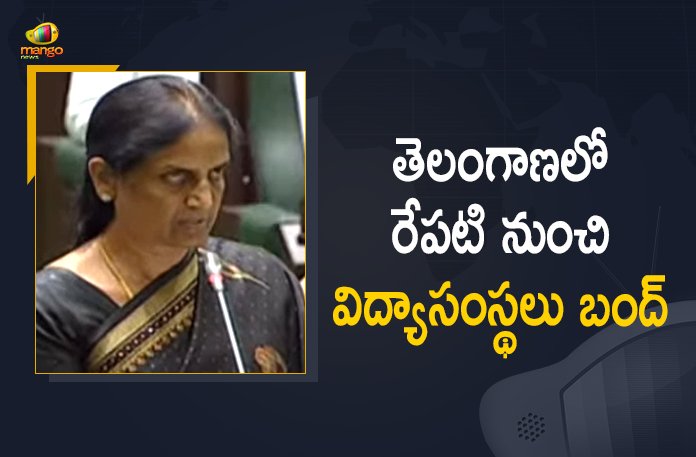 Colleges, Education Minister Sabita Indra Reddy, Mango News, Sabita Indra Reddy, telangana, Telangana Close Schools and Colleges, Telangana Government To Decide On Schools, Telangana Govt Decides Close Schools, Telangana Govt Decides Close Schools and Colleges, Telangana Govt on Closure of Schools, Telangana Schools, Telangana Schools Close, Telangana to decide on closure of schools, TS schools closed