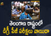 degree exams News, Degree PG exams in Telangana postponed, Degree PG Exams Postponed, Degree PG Exams Postponed In Telangana, Latest News on degree exams, Mango News, Telangana All UG PG Semester Exams Are postponed, Telangana Degree PG Exams Postponed, Telangana Degree PG Exams Postponed 2021, Telangana Exams Postponed