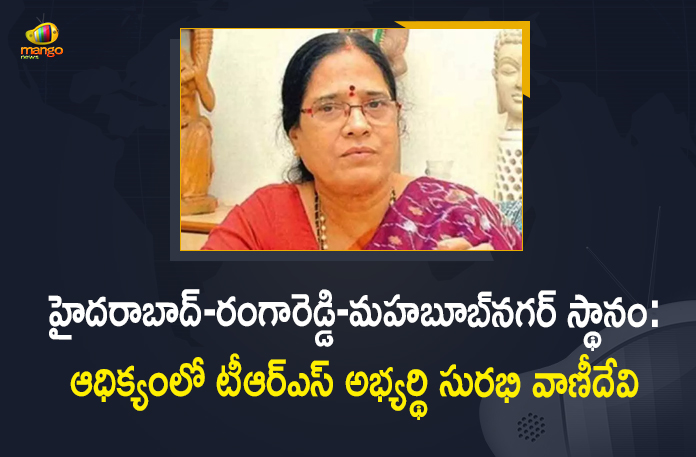 Mango News, Surabhi Vani Devi, Surabhi Vani Devi is in Lead, Surabhi Vani Devi leads in Hyderabad graduate MLC, Telangana Graduates MLC Elections, Telangana Graduates MLC Elections Counting, Telangana Graduates MLC Elections Results, Telangana MLC Elections, Telangana MLC Elections 2021, Telangana MLC Elections 2021 Results, Telangana MLC Elections Counting, Telangana MLC Elections Results, Telangana MLC Elections Results Live Updates, Telangana MLC polls, TRS Candidate Surabhi Vani Devi is in Lead, TRS candidate Surabhi Vani Devi News