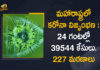 Corona Positive Cases in Maharashtra, Corona Positive Cases In Maharashtra, Maharashtra, Maharashtra , Maharashtra Corona, Maharashtra Corona Cases, Maharashtra Corona Deaths, Maharashtra Corona Positive Cases, Maharashtra Coronavirus, Maharashtra Coronavirus Positive Cases, Maharashtra Coronavirus Updates, Maharashtra COVID 19,mango news