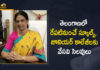 Telangana Govt teachers may get summer vacation, Mango News, summer holidays to schools, Summer Holidays to TS Schools, Telangana Rashtra Samithi, Telangana Schools, Telangana schools summer vacation to begin, Telangana Schools To Have Summer Vacation, Telangana Schools To Have Summer Vacation From 26th April, TS School Holidays 2021a Govt Announces Summer Holidays for Schools, Junior Colleges from April 27 to May 31st