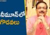 Why Couples Fight At Their Honeymoon? - Yandamoori Veerendranath, Why Couples Fight At Their Honeymoon?,Latest Motivational Videos 2020, Yandamoori Veerendranath,yandamoori veerendranath about marriage life problems, marriage life problems,married life problems,honeymoon problems,couple fights, fights between couples,why do couples fight,why do husband and wife fight, yandamoori veerendranath videos,yandamoori veerendranath latest videos, yandamoori latest,yandamoori videos,yandamuri veerendranath videos,motivational videos 2020, Mango News, Mango News Telugu,