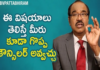 Tips To Become A Successful Counselor,Counseling For Depression,bv pattabhiram,dr bv pattabhiram,psychologist,personality development,counselling classes,best tips for counseling,what makes you a good counselor,tips to become a good counselor,counseling classes for students,counseling for students,personality development tips,bv pattabhiram about depression,best motivational videos,tips to become counselor