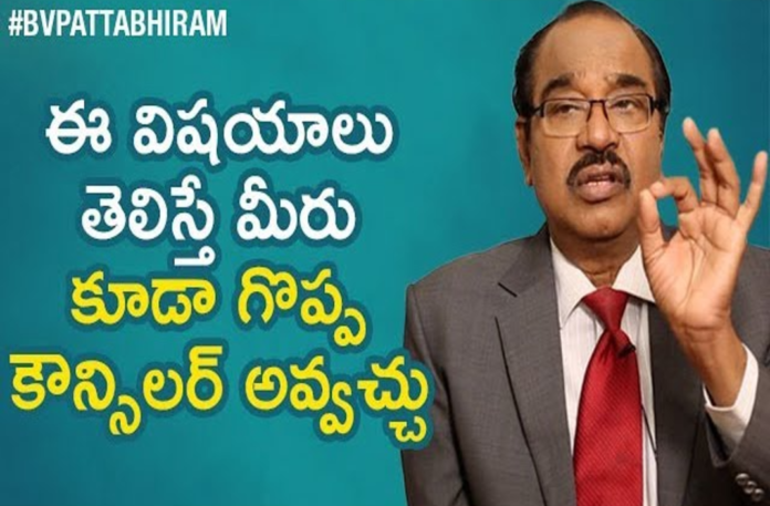 Tips To Become A Successful Counselor,Counseling For Depression,bv pattabhiram,dr bv pattabhiram,psychologist,personality development,counselling classes,best tips for counseling,what makes you a good counselor,tips to become a good counselor,counseling classes for students,counseling for students,personality development tips,bv pattabhiram about depression,best motivational videos,tips to become counselor